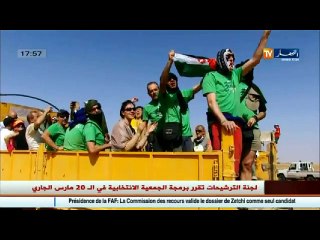 الصحراء الغربية  تحركات جيش التحرير في منطقة الكركرات تحت أعين الصحروايين