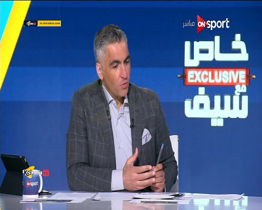 كهربا يعلق على تهرب أحمد الشناوي من مباراة العودة أمام رينجرز" يا عم خليني بعيد عن المشاكل "