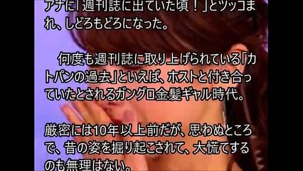 関係者が語る、狩野恵里「モヤさま」卒業理由の真実とは…