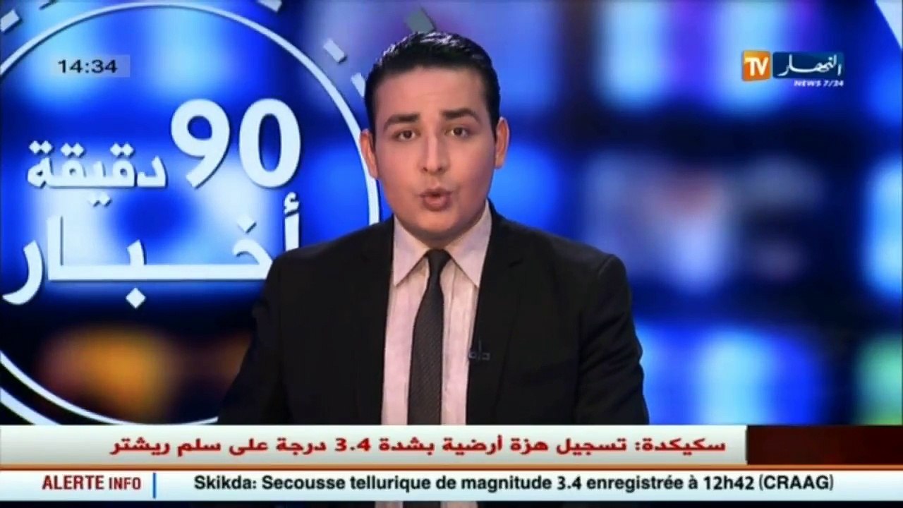 اخبار الجزائر العميقة في الموجز المحلي لمساء يو...