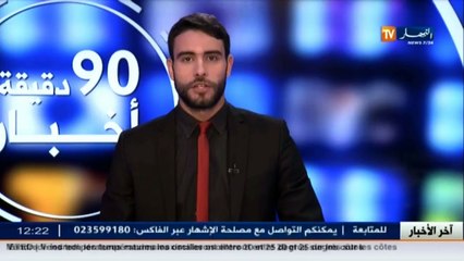 أخر أخبار الثقافة   اختتام فعاليات الطبعة الثالثة للمسابقة الشعرية  فارس القوافي