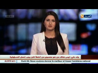 استئناف الرحلات في مطار الجزائر الدولي