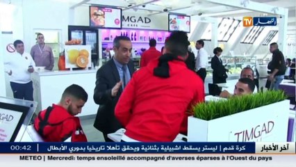 الإتحاد يطير إلى بوركينافاسو للعب مباراة العودة أمام كاديوغو.. المزيد