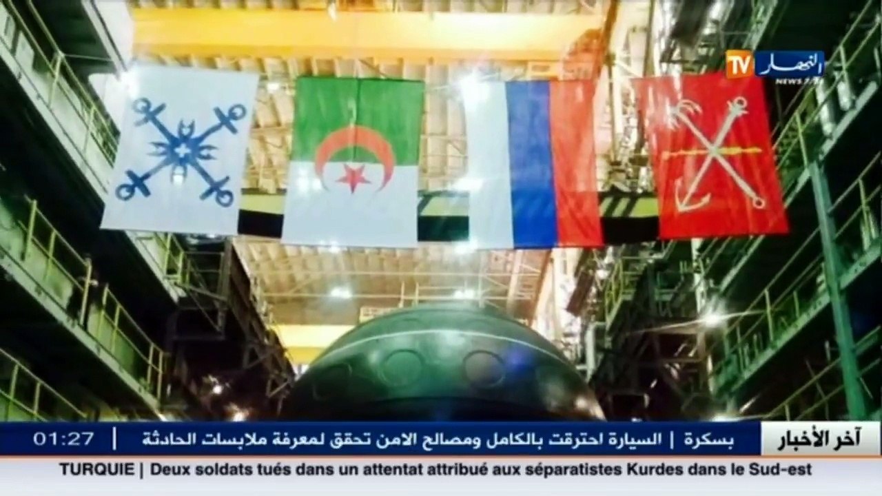 البحرية الجزائر تتسلم غواصات روسية الصنع