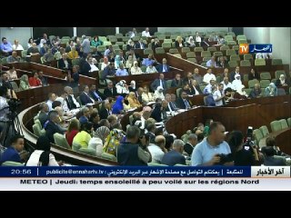 الشروع في مراجعة القانون الداخلي لمواجهة التجوال السياسي و الغيابات..!!