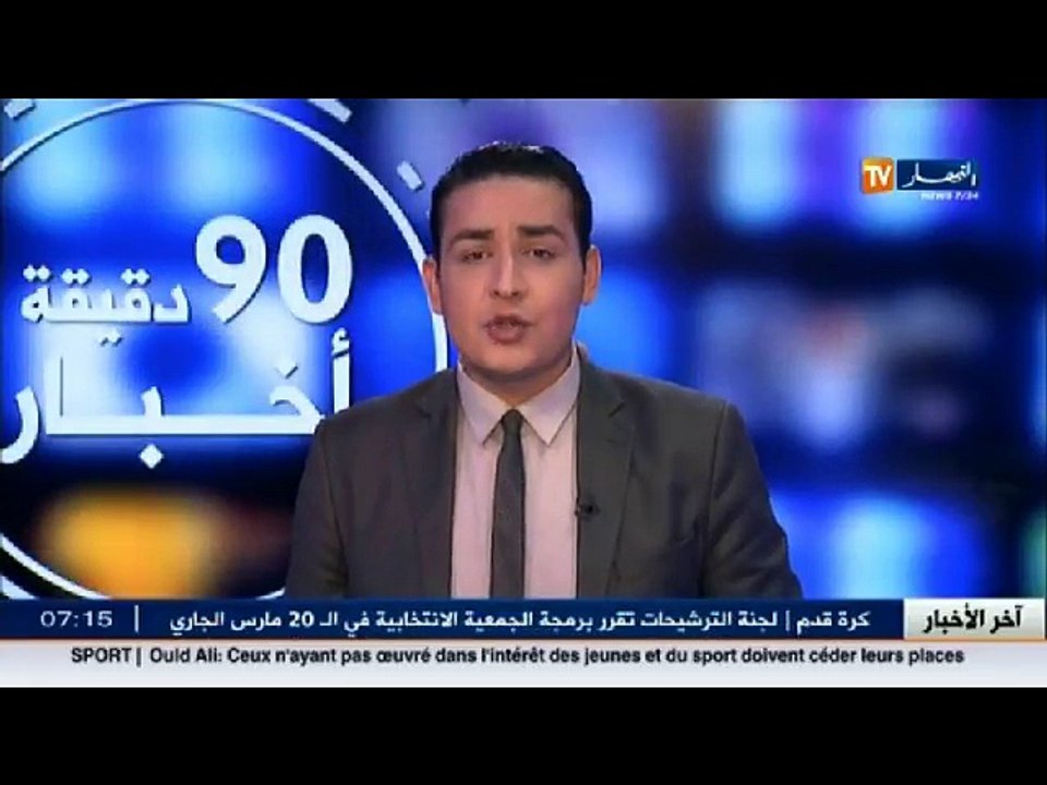 المسجلون في صيغة السكنات الإجتماعية يحتجون ..و...