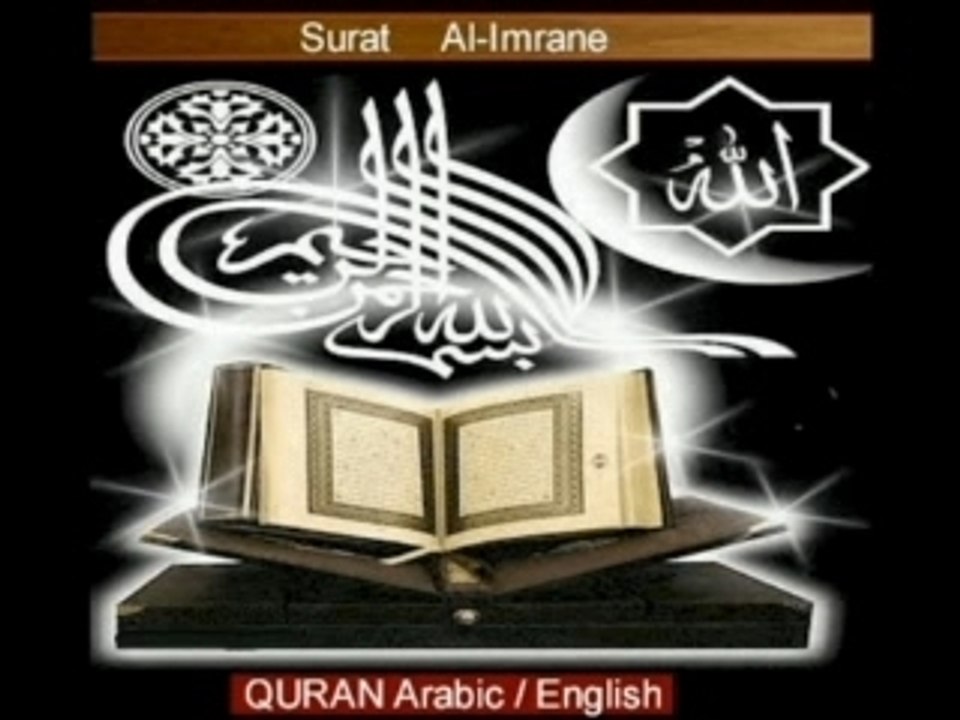 6/7 Al-Imrane islam Quran arabic english bible jesus koran