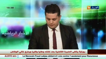 الهادي ولد علي يضع حجر أساس مركز تدريب وفاق سطيف..!