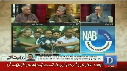 Zara Hut Kay - 16th March 2017
