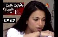 Juhi Jenny Javeria - Episode 3 ATV