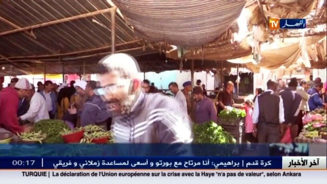 بشار ما مصير المواطن من إلتهاب أسعار الخضر والفواكه بأسواق الولاية ؟