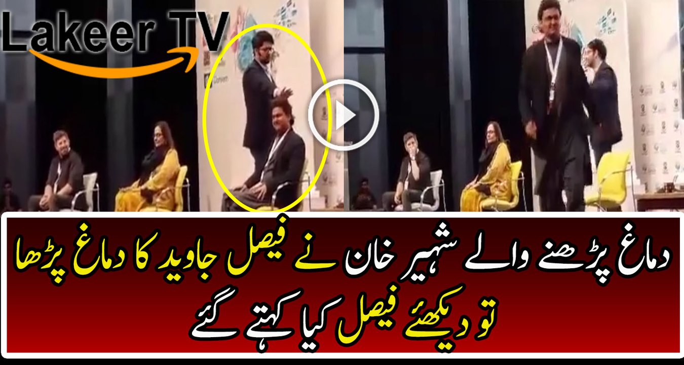 Shaheer Khan Once Again is Rocking With Faisal Javed Khan