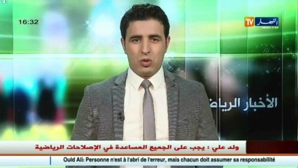 تشكيلة مولودية الجزائر تغادر أرض الوطن باتجاه الكونغو الديموقراطية ..!!