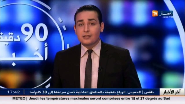 تلمسان تفكيك شبكة مختصة في تهريب المهاجرين بمغنية
