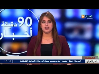 تمنراست  مستعملو الطريق رقم 01 يشتكون تدهور وضعيته المسببة لحوادث..!!