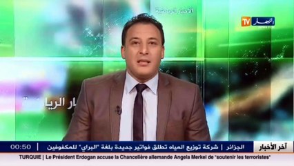 ديبالا يقود جوفنتوس لفوز ثاني على بورتو
