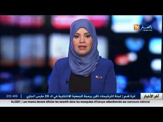 دين  تعليمية وزارية تحذر من خطورة فتح أقسام تحضيرية دون تنسيق مسبق من الوصاية