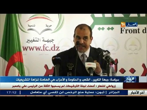 سياسة جبهة التغيير.. الشعب والحكومة والأحزاب هي الضامنة لنزاهة التشريعيات