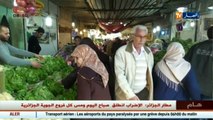 شوف واش يقول جورنان اليوم عن الارتفاع الجنوني لأسعار البطاطا ... مع آراء المواطنين