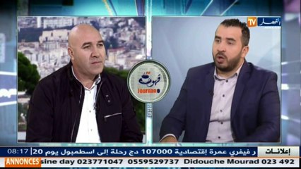 صالح سليماني ضيق قهوة وجورنان  الاستراد والشراكة مع الاتحاد الأروبي ... التقييم بعد ماذا!!