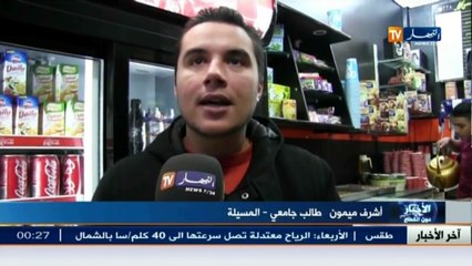 في ظل إنعدام خدمة المقاهي محلات الشاي وجهة المواطنين ليلا.... إليك التفاصيل