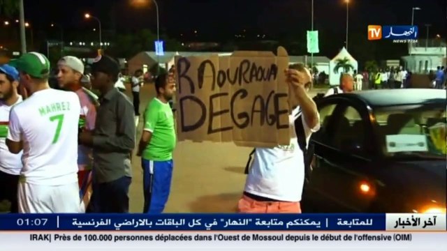 هذا هو الموعد النهائي لإنتخابات الفاف.. كرة القدم تتجه نحو الإنفراج !!