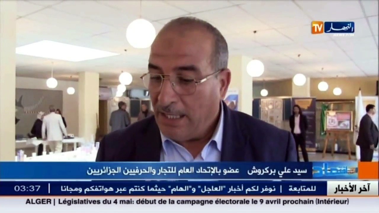 هذه مطالب الإتحاد العام للتجار الجزائريين لمكافحة غلاء الاسعار