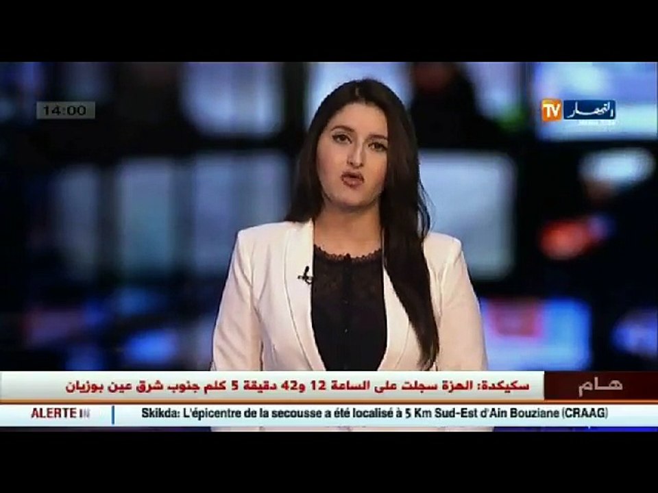 هزة أرضية تضرب ولاية سكيكدة..