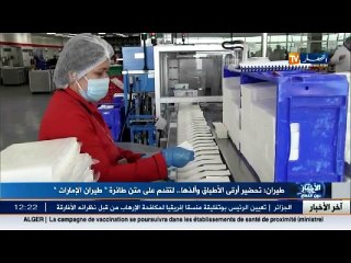 هكذا تحضّر أطيب الأطباق وألذها على متن   طيران الإمارات ..