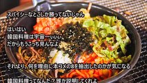 【海外の反応】日本食ブームが止まらない！！日本のうどん屋さんを大絶賛する外国人！