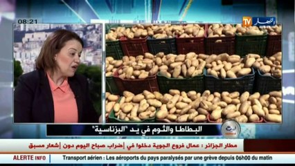 نادية حجرس ضيفة قهوة وجورنان  البطاطا والثوم في يد  البزناسية