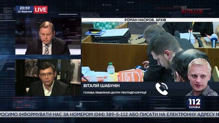 Шабунін - Насіров не вийшов на волю, він буде під домашнім арештом