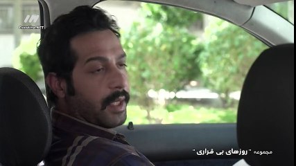 Roozhaye Bi Gharari Part 21 - روزهای بی قراری قسمت بیست و یک