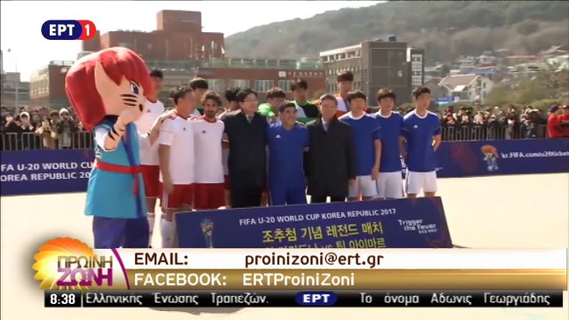 Ο Ντιέγκο Μαραντόνα έβαλε πάλι το χέρι του (ΕΡΤ1, 16/3/17)