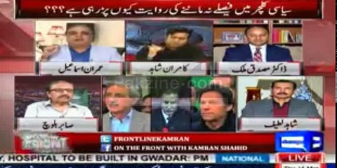 Kamran Shahid Criticizes Imran Ismail on election commission