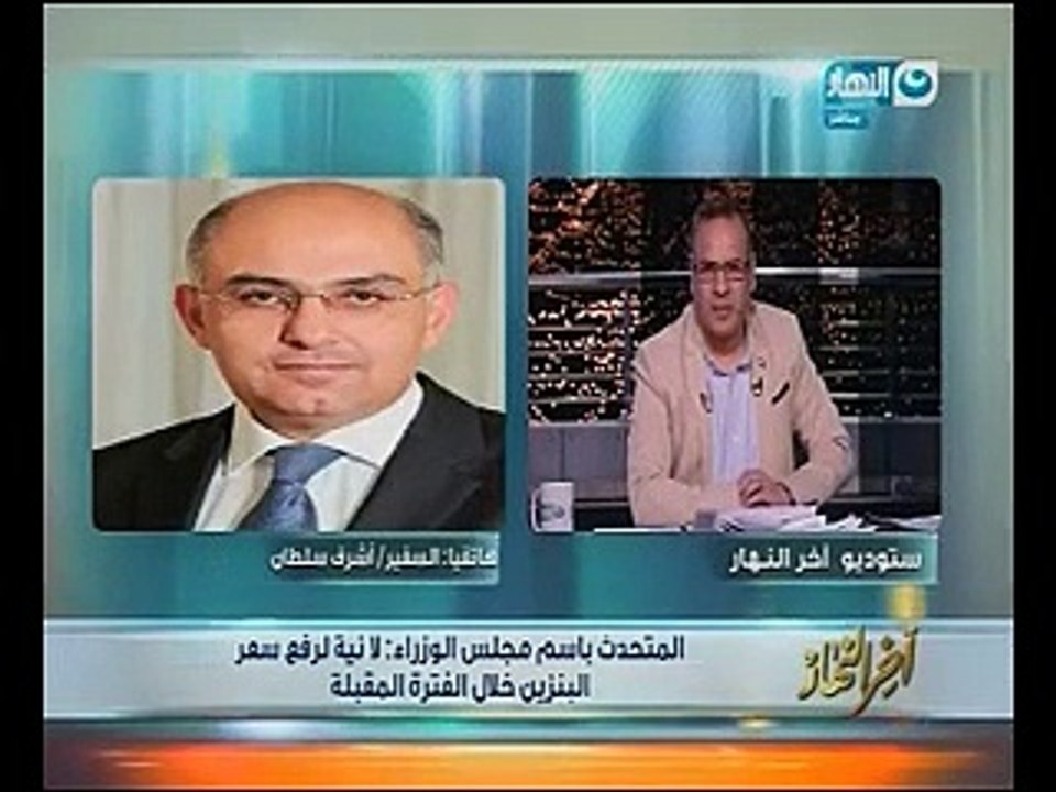 المتحدث باسم مجلس الوزراء: لا نية لرفع سعر البن...