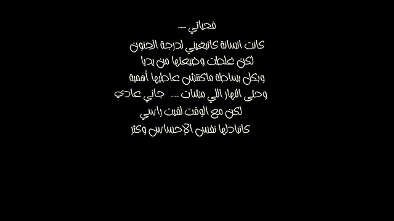 RedOne BERHIL - Karar ( EXCLUSIVE Music Video 4K ) 2017 - (رضوان برحيل ـ قرار (حصرياً