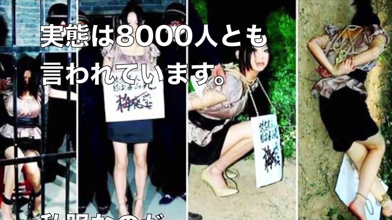 【閲覧注意】恐怖！動物にアソコを舐められて発狂する刑が怖すぎる！思わず二度見するとんでもない話【衝撃】