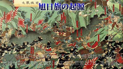 海外の反応「ハワイ真珠湾に入港する日本の軍艦がかっこよすぎる」→日本の旭日旗に外国人ほれぼれ オモロテレビ