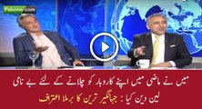 Jahangir Tareen admits that he committed Benami Transactions