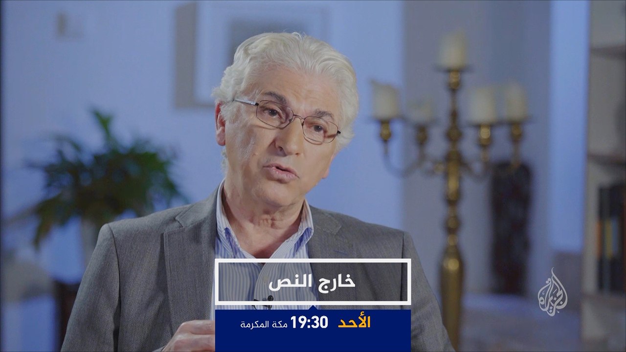 برومو خارج النص-رواية الصمت والصخب