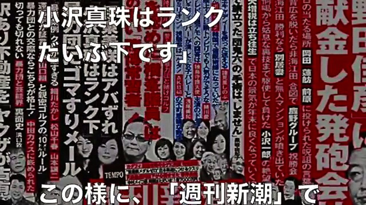 【極道】元ボクシングチャンピオン・渡辺二郎さんがヤクザに転身した経緯！！■アウトロー伝説