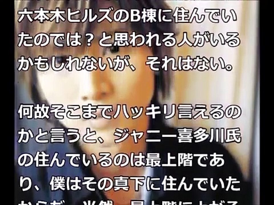 愛情表現!?　KinKi Kidsが、ジャニー社長に過激なツッコミをするなんて凄すぎる！【芸能 ゴシップTUBE】