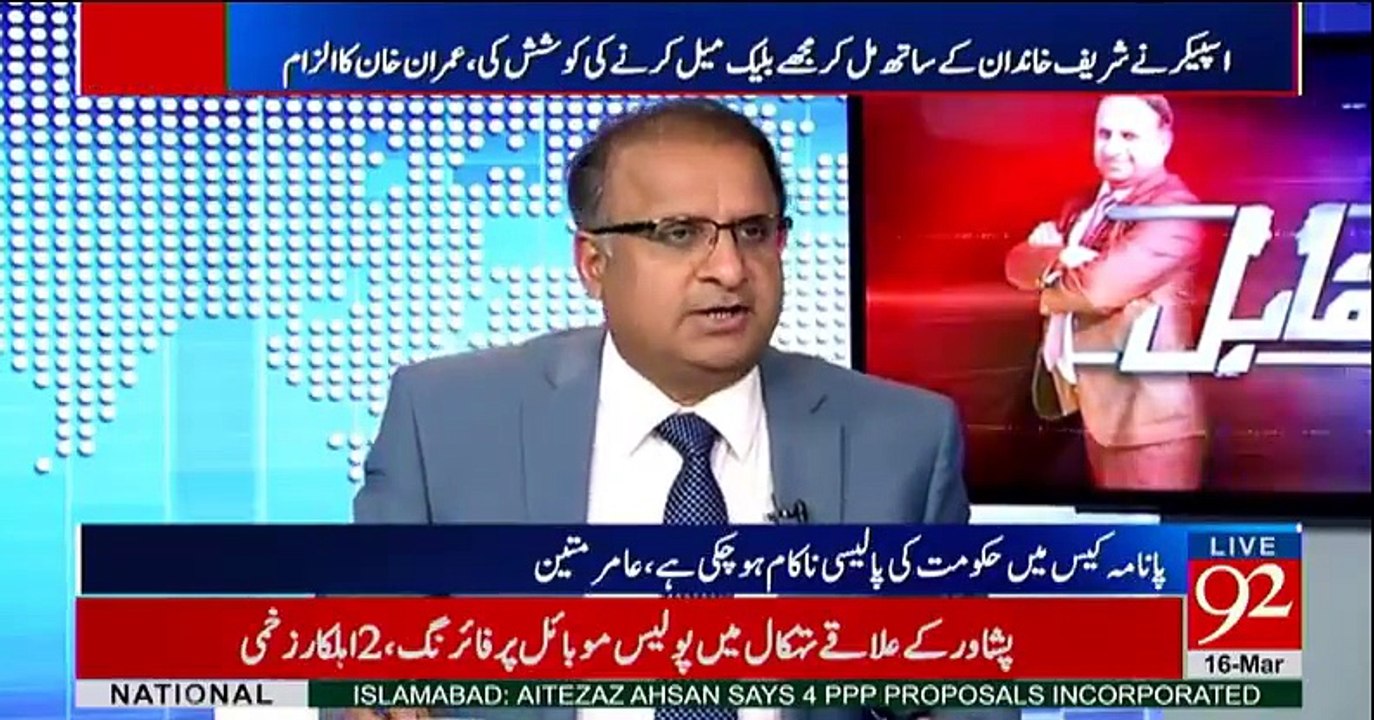 I Appreciate Imran Khan for Highlighting Dubai-Leaks Issue Again Today - Rauf Klasra