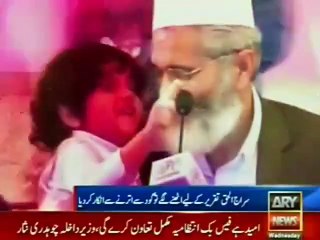 Siraj ul Haq's Daughter Plays With His Father During a Function
