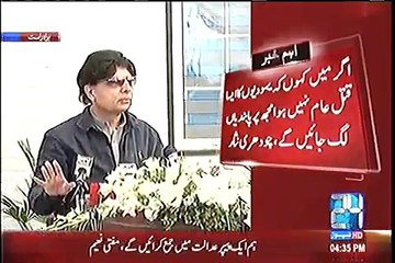 Watch Ch Nisar Response on Dawn Leaks Question