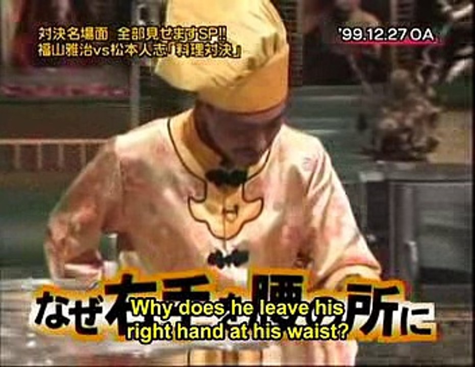 Iron Chef Matsumoto Alternative Sub video Dailymotion