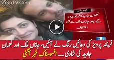 Another Celebrity Marriage Clash between Nouman Javaid & Janan Malik