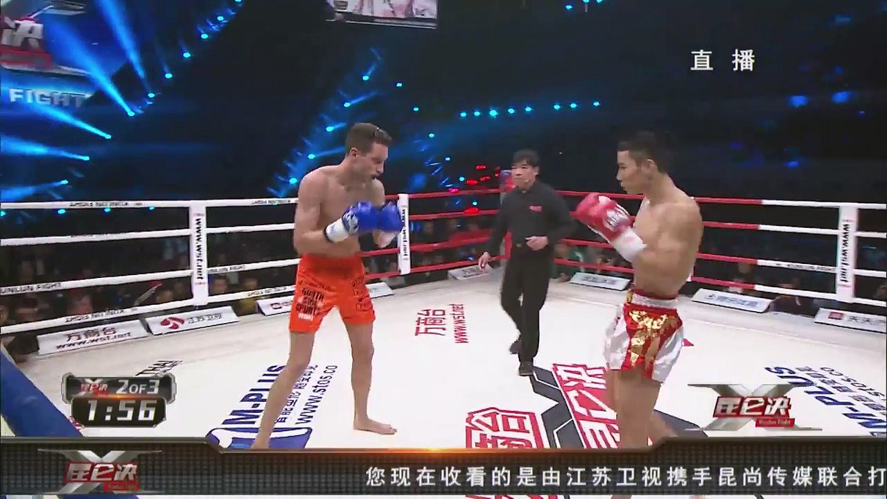 Xu Jifu vs Peter Janssen