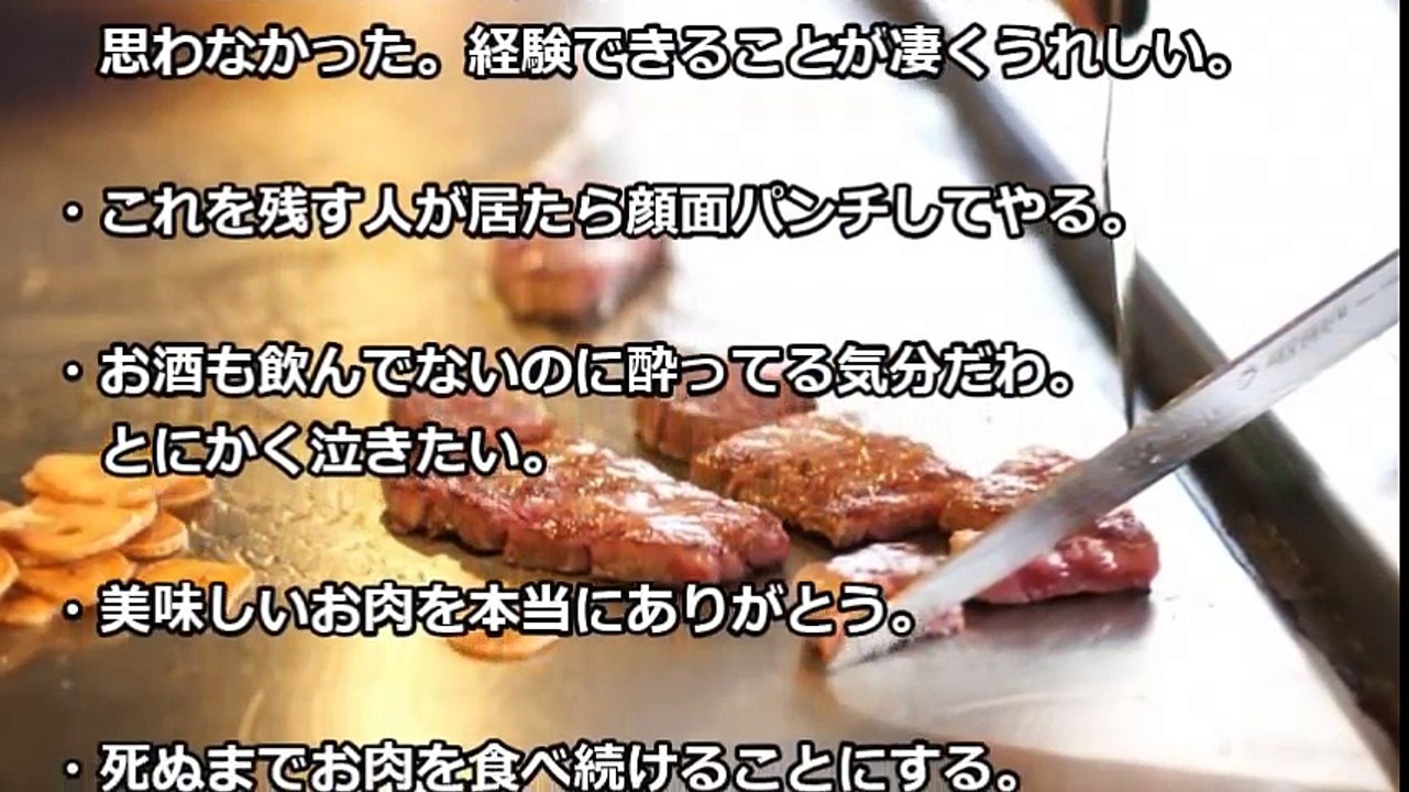 【海外の反応】ベジタリアンも思わず「美味しい！」和牛の威力！日本の牛肉を外国人が大絶賛「東京で食べた和牛が最高だった！」【World Sense】